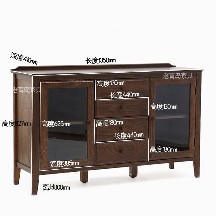 AKI All Solid Wood Sideboard Buffet American Design