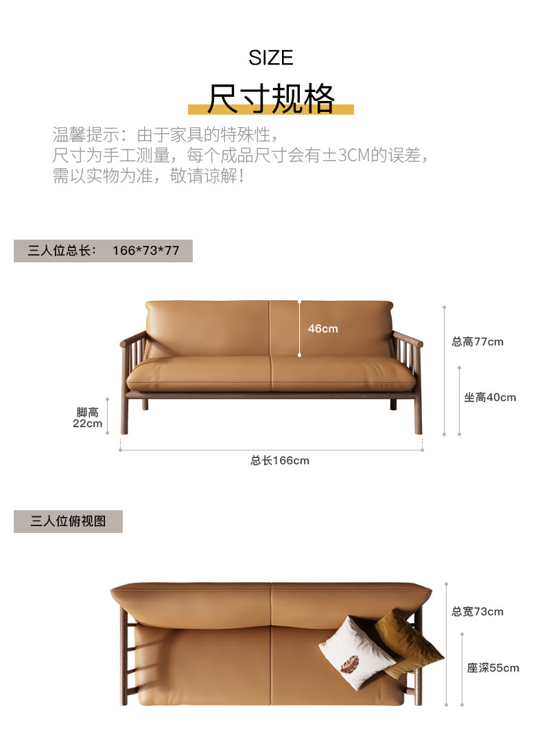 MILA Sofa Solid Wood Nordic Japanese Style Eco Friendly Vegan Leather