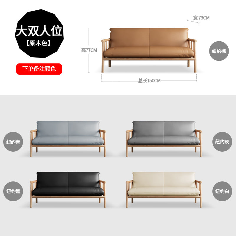 MILA Sofa Solid Wood Nordic Japanese Style Eco Friendly Vegan Leather